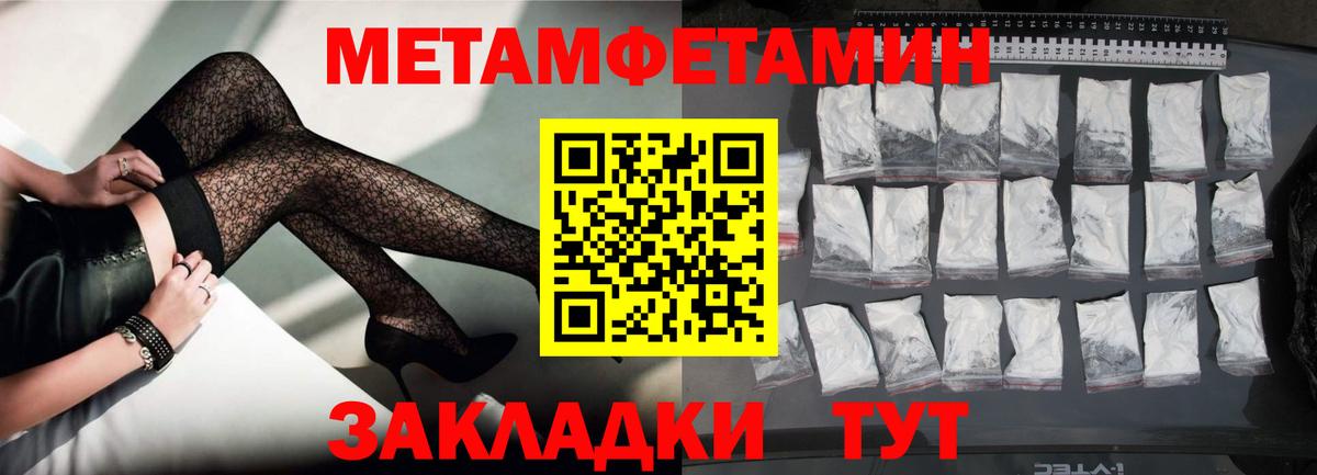 АМФЕТАМИН 98% Кинель
