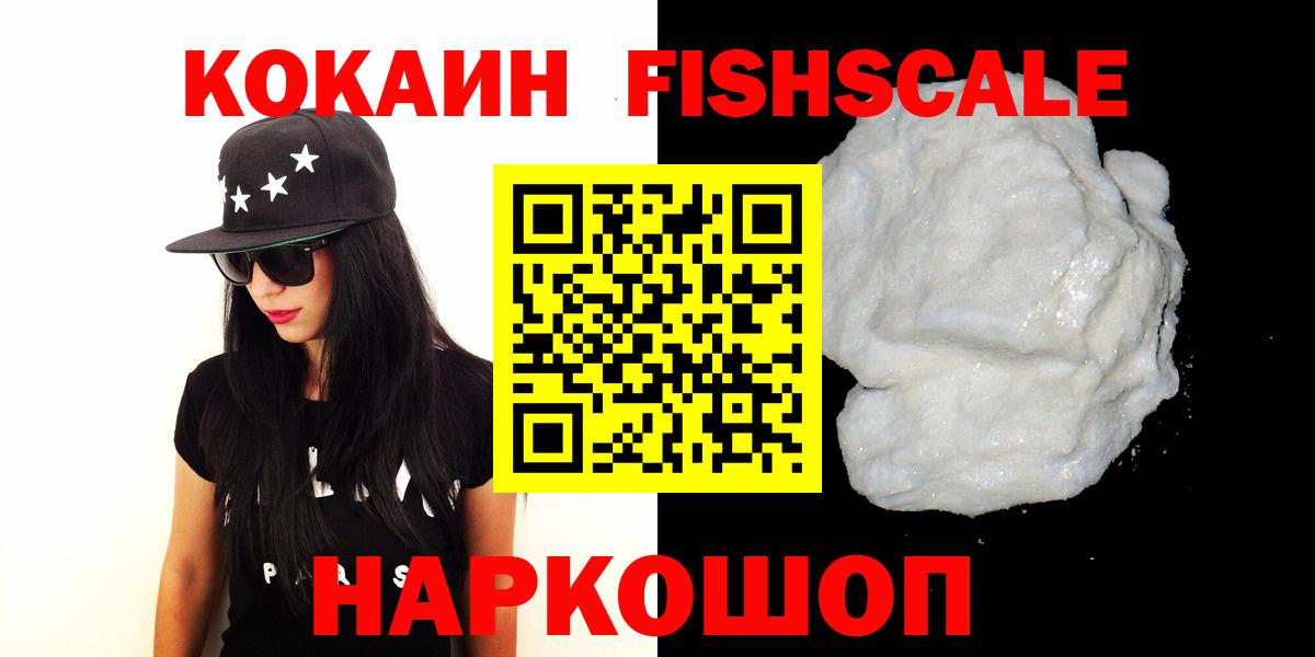 COCAIN Эквадор Кинель