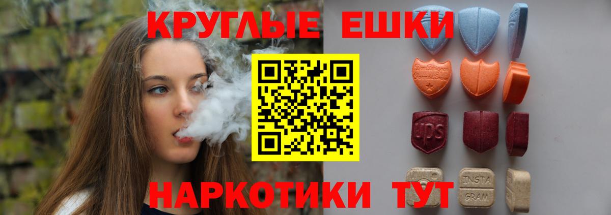 хочу   ЭКСТАЗИ Philipp Plein  Кинель  Вход с VPN  ЭКСТАЗИ Punisher 