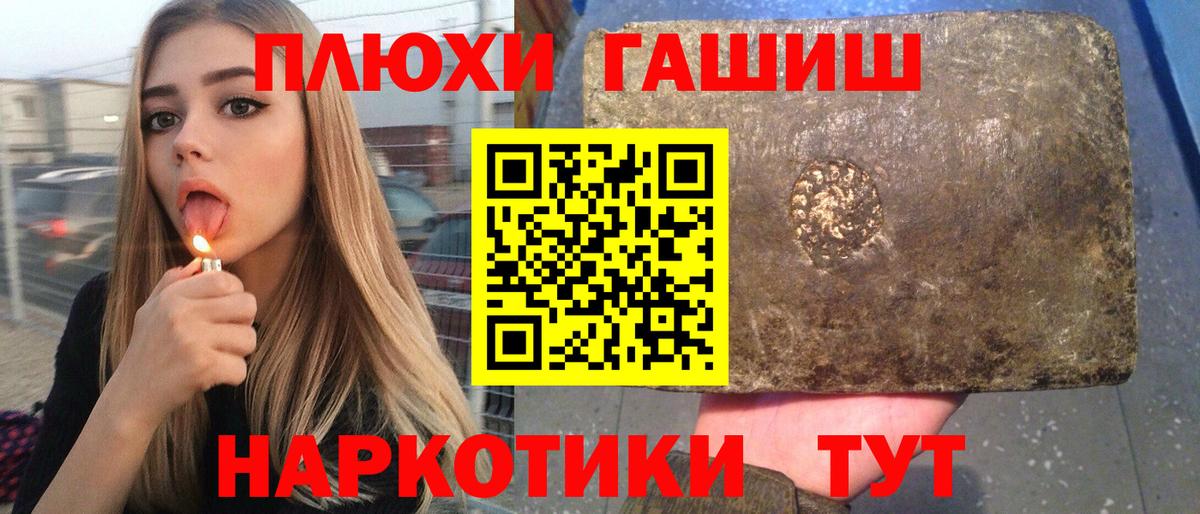 Меф  Вход с VPN  COCAIN  MDMA  Кинель  МАРИХУАНА  ГАШ  Меф МЯУ МЯУ кристаллы  А ПВП СОЛЬ  