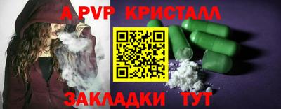 кокаин VHQ Новоалтайск