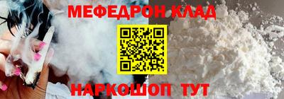 гидра Новоалександровск