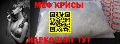 гидра Новоалександровск