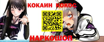 гидра Новоалександровск