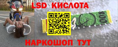 кокаин VHQ Новоалтайск