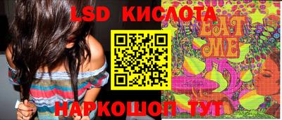 гидра Новоалександровск