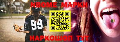 кокаин VHQ Новоалтайск