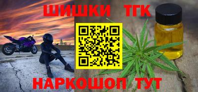 гидра Новоалександровск