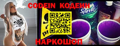 гидра Новоалександровск