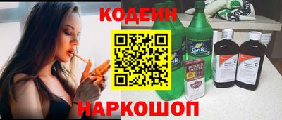 гидра Новоалександровск