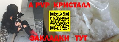 гидра Новоалександровск