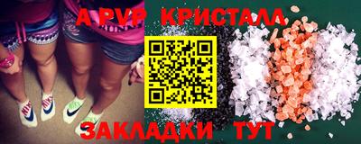 кокаин VHQ Новоалтайск