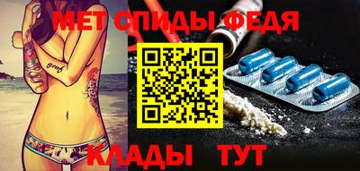 гидра Новоалександровск