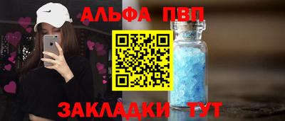 прущие крисы Норильск