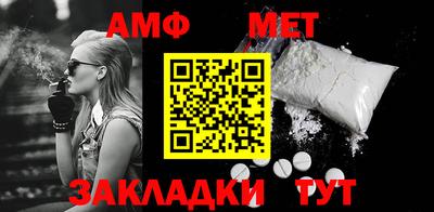 гидра Новоалександровск