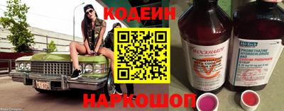 кокаин VHQ Новоалтайск
