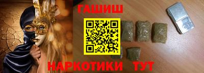 гидра Новоалександровск