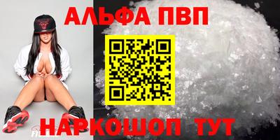 jwh Ноябрьск