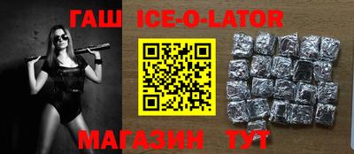 круглые Нижний Тагил