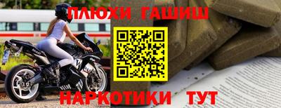 кокаин VHQ Новоалтайск