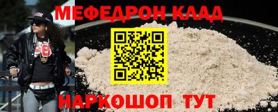 гидра Новоалександровск