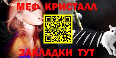 гидра Новоалександровск
