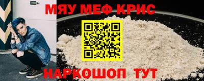 круглые Нижний Тагил