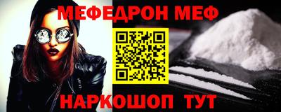 кокаин VHQ Новоалтайск