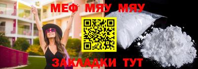 гидра Новоалександровск