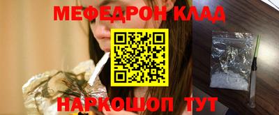 гидра Новоалександровск