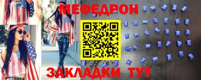 круглые Нижний Тагил