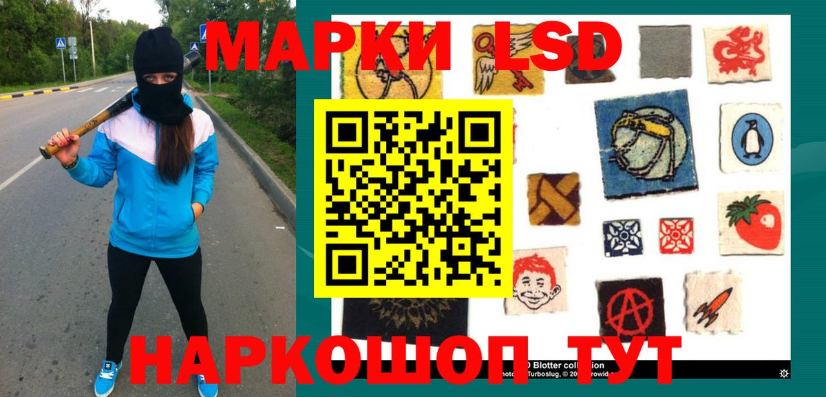 Лсд 25 экстази ecstasy Кинель