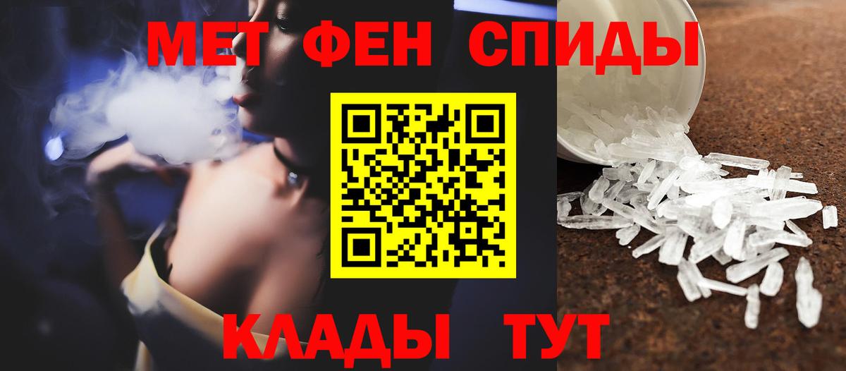 Метамфетамин Декстрометамфетамин 99.9% Кинель