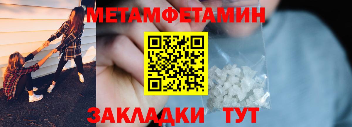 Кинель  Метамфетамин Methamphetamine  Метамфетамин Methamphetamine  Вход с VPN 