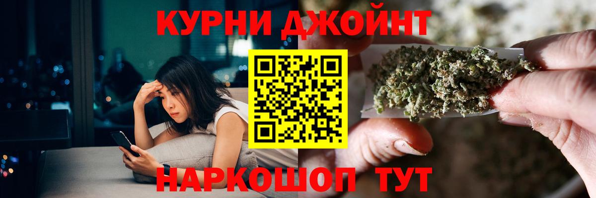 Бошки марихуана THC 21%  Вход с VPN  МАРИХУАНА White Widow  Кинель 
